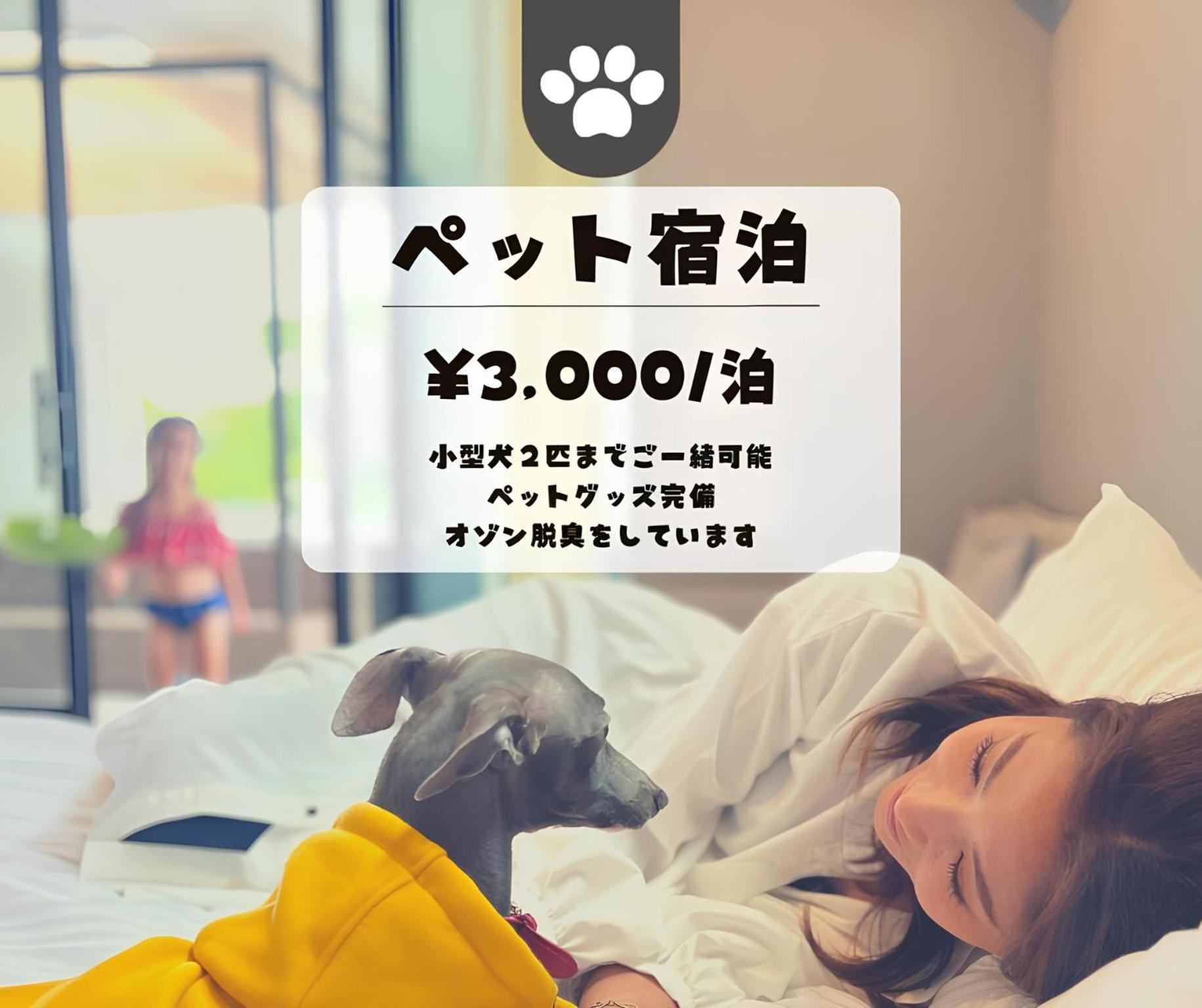 アーバンヴィラリゾートfukugi ヴィラ *